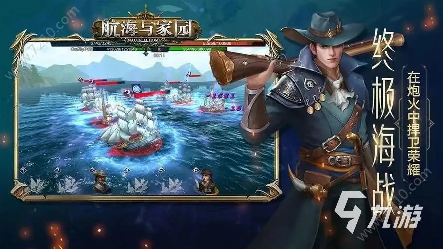 好玩的海盗游戏大全 热门的海盗游戏合集