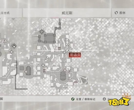 《刺客信条2》密函位置大全