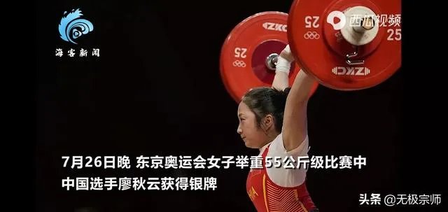 能不能预测下东京奥运会中国金牌数量?