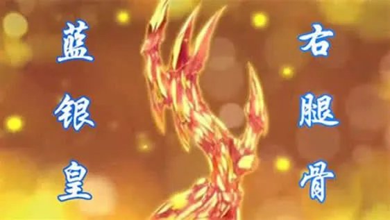 唐三的所有魂环介绍 他的所有魂环和魂技