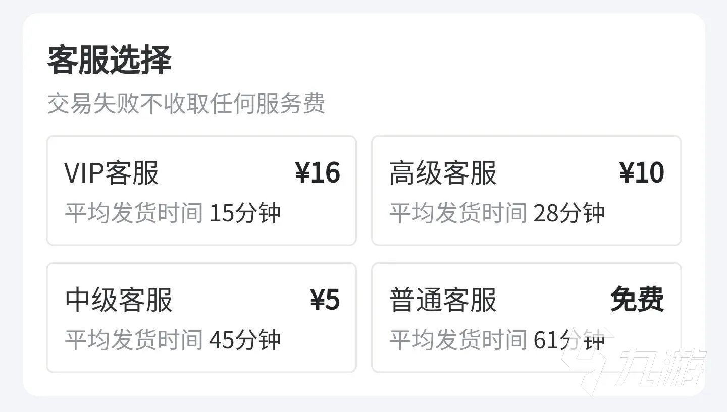 倩女幽魂手游卖号怎么卖 倩女幽魂交易平台下载地址