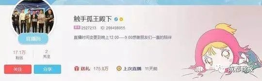 王者荣耀主播孤王，过度劳累猝死，你怎么看？