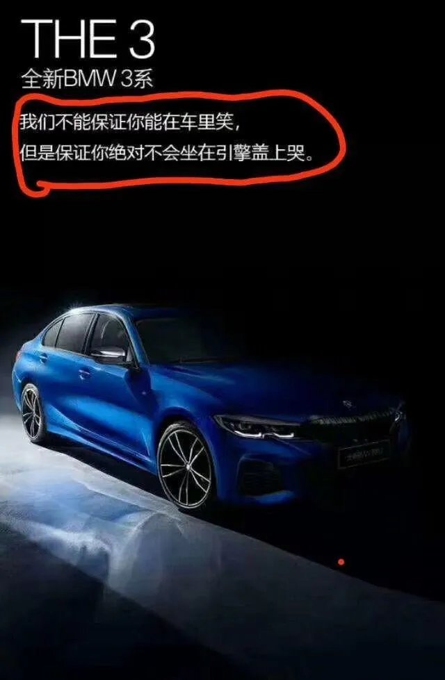 你所见过最奇葩的广告词和店铺名称是什么？分享一下？