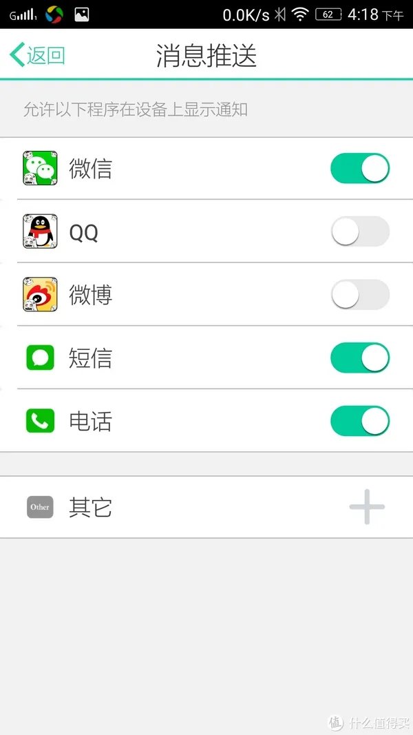 待机超长,简约大方——WeLoop 唯乐 小黑2代智能手表使用测评