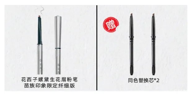 李佳琦双十一直播时间 李佳琦双十一清单2020