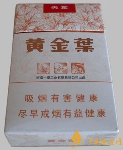 国内天价香烟及图片 这五款香烟的价格排行最高