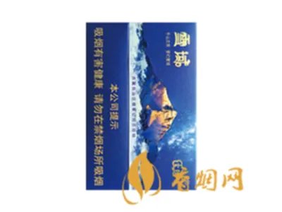 云烟香烟价格表图2025年 云烟价格表2025价格表