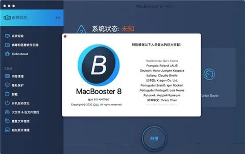 macbooster