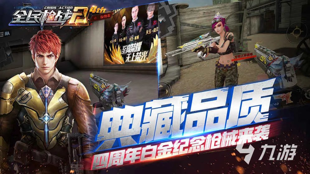 好玩的射击类网游有哪些 2023热门的射击游戏排行榜