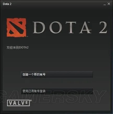 《Dota2》注册流程及游戏安装教程