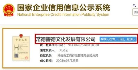 德商网是传销网么
