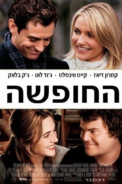 情人节看的电影