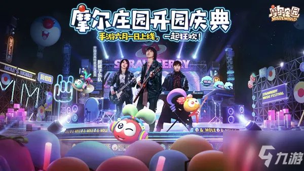 《摩尔庄园》兑换码在哪输入 兑换码使用方法攻略