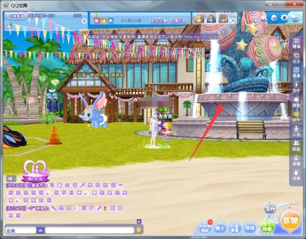 QQ炫舞的许愿池在哪里啊