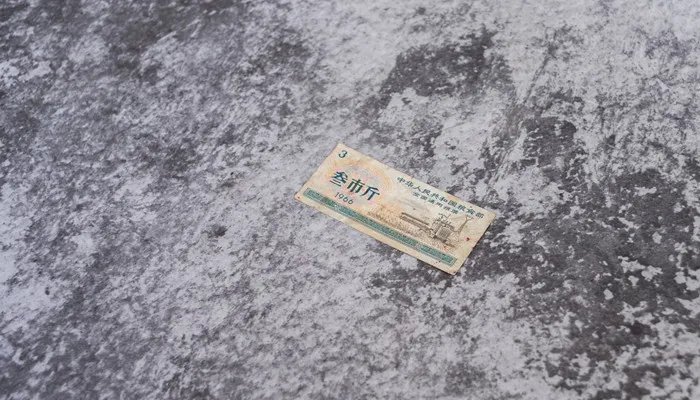 全国粮票收藏价格 粮票价格表