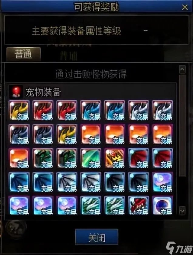 DNF新地图怎么进 风暴幽城前瞻副本玩法前瞻