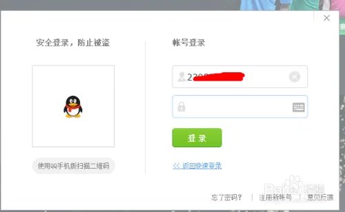 LOL玩家怎么加入全国高校排行榜