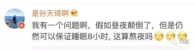 王者荣耀主播孤王，过度劳累猝死，你怎么看？