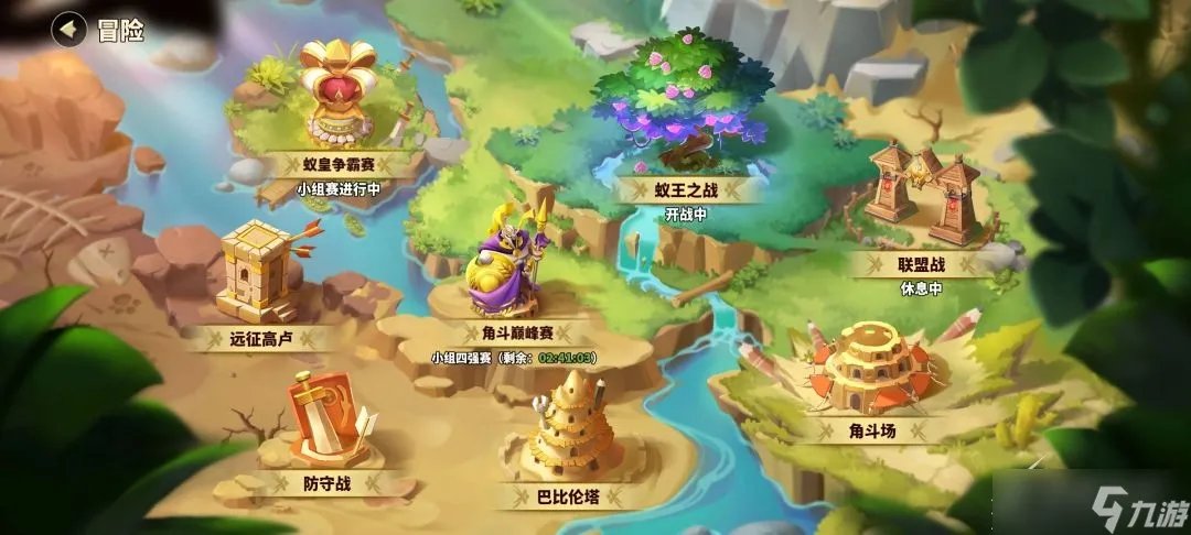 蚁族崛起新手必修五大秘技