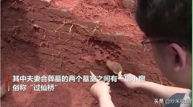 北宋古墓发现“过仙桥”，都说是震撼的爱情，怎么回事？