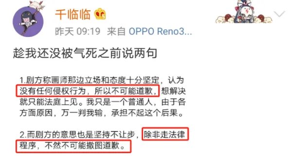 杀破狼剧组回应海报抄袭,你接受他们的解释吗?